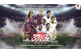 「EL CLÁSICO LEGENDS - SAITAMA GRAND FINALE」　　10月16日（木）AM10時よりローソンチケットにて販売開始！！