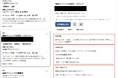 クリニック専門の採用サイト制作会社「メディカルリンク」、Indeed求人要項の校正・広告運用の支援