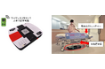 「医療従事者にも患者にも嬉しい搬送アシストロボット MOOVO(ムーボ)」が「2024年“超”モノづくり部品大賞」の「日本力(にっぽんぶらんど)賞」を受賞