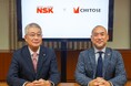 バイオエコノミー分野における新ビジネス共創に向けて「ちとせグループ」との協業関係を強化