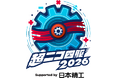 NSK、「ニコニコ超会議2026」で「超ニコ四駆」に協賛
