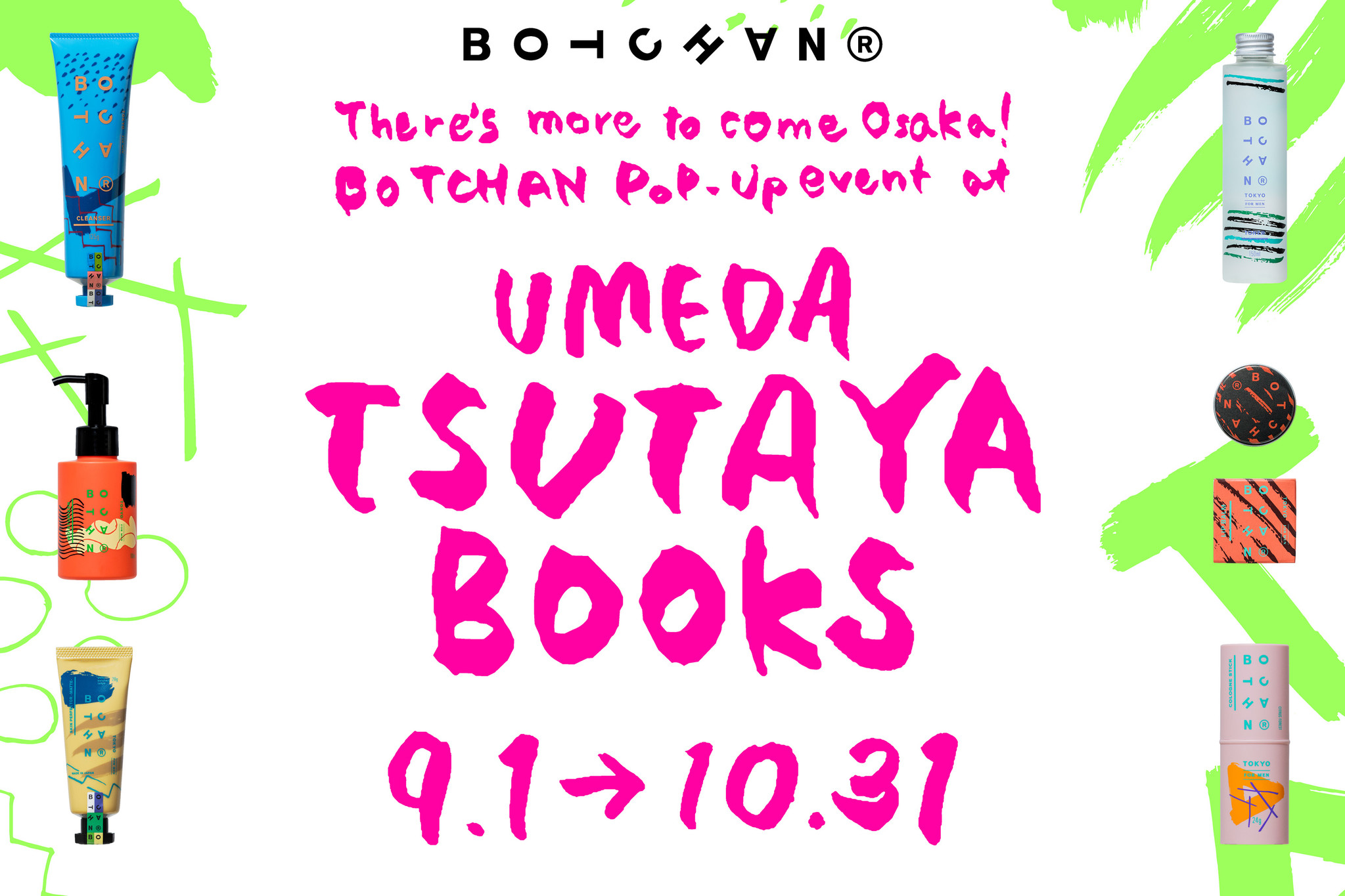 梅田 蔦屋書店 You Meet Botchan をスタート 夏目漱石 の坊ちゃんからインスパイアされたメンズコスメbotchan ボッチャン の魅力に迫る 株式会社アンド コスメのプレスリリース 梅田 蔦屋書店 You Meet Botchan をスタート 夏目漱石 の坊ちゃんからインスパイアされたメンズコスメbotchan ボッチャン の魅力に迫る 株式会社アンド コスメのプレスリリース