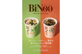 玄米100%・うま味調味料不使用・植物性カップ麺「BiNoo（ビヌー）」、取扱店が全国100ヶ所に到達