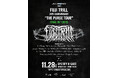 FUJI TRILL が DJ 活動 20 周年を記念した“THE PURGE TOUR”のファイナル公演の開催を発表。豪華客演アーティストが名を連ねる。