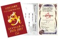 福島県白河市立図書館×小学館『コロコロコミック研究所』が「子どもの読書離れ」に挑む。白河市内全小中学校へ小学館人気マンガ5作品の『コミックパスポート』を約4000部無償配布