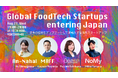 「麹プロテイン」試食会 & トークイベント開催 @横浜