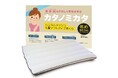 【夏の快眠プロジェクト】通気性の良い枕と“今治”の吸水性の良い枕カバーの同時購入で1,000円割引。