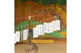 天祖神社×文学部日本文学科のコラボプロジェクト吉凶のないおみくじ「天祖神社歌占」 新しい歌占の奉納祭の取材案内