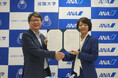 成蹊大学と株式会社ANA総合研究所が連携に関する基本協定書を締結