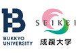 成蹊大、佛教大との連携で在学中に小学校教員免許状を取得可能な新制度を開始
