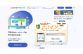 ブログやホームページの作り方をわかりやすく解説するABLENETナレッジを公開