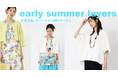 【TABASA/タバサ】early summer layers