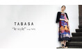 【TABASA/タバサ】初夏の新作 ”THE TABASA STYLE” 「匠」シリーズ