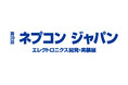 萩原テクノソリューションズ、萩原エンジニアリングと日本NIが『第39回 ネプコンジャパン エレクトロニクス開発・実装展』に共同出展