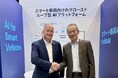 Sonatusと萩原エレクトロニクス、SDVおよびAI定義車両向け統合ソリューションの提供に向け協業