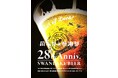 スペシャルビールをご用意!「SWANLAKE BEER 周年祭&感謝祭 28Anniv.」8月3日開催!