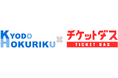 株式会社キョードー北陸がコンビニ紙チケット発券開始!株式会社ペイメントフォーが提供するAPI接続サービス「チケットダス」と接続!