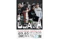 『THE OSAKA〜Reggae×Hiphop〜』のチケットを「チケットペイ」にて販売開始!