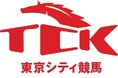 『大井競馬場駐車場（10月7日ジャパンダートクラシック）』のチケット販売を2026年9月7日(月)から「チケットペイ」にて申し込み受付開始！