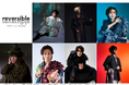 『COMO Inc. 20th reversible』を2026年10月2日(金)〜10月4日(日)に開催決定！「チケットペイ」にて申し込み受付中！