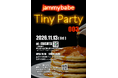 『Tiny Party 003』を2026年11月13日(金)に開催決定！「チケットペイ」にて申し込み受付中！