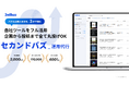 【SNSの伸ばし方の新常識】自社アカウントで実証済。「セカンドバズ」を再現し続けるSNS運用代行サービスの提供を開始。企業のTikTok・YouTube運用を成功に導く
