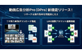 【新機能】動画広告のリサーチ・制作業務を加速させる「動画広告分析Pro」の最新アップデートを実施。コマ割り画像DLとLINE複数アカウント連携に対応