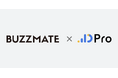 "動画広告分析Pro"と"BUZZMATE"が連携を発表!広告を分析しながら効果的なUGC風素材がその場でレンタルできるサービスをリリース