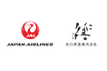 水口酒造の「仁喜多津 純米吟醸酒 さくらひめ酵母」 大阪国際(伊丹)空港JAL国内線ダイヤモンド・プレミアラウンジにて提供決定