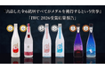 水口酒造、世界最大規模のワイン品評会「IWC 2026」にて出品した全6銘柄すべてがメダルを獲得する快挙を達成
