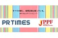 【日本パラ・パワーリフティング連盟】情報発信力強化へ!『SPORTS TIMES』を活用し、魅力と活動を広く発信~新規パートナ決定