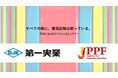【日本パラ・パワーリフティング連盟】社員の応援から始まった共鳴~新規パートナー決定