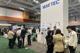米国「AISTech2025」に出展しました