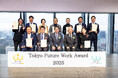 【速報】INAP Vision、東京都「Tokyo Future Work Award 2025」優秀賞受賞！
