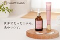 【FacialYOGA lab 】顔ヨガスペシャリストとコラボ「秋の顔ヨガBeautyキャンペーン」を10月1日から開催