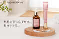 【FacialYOGA lab®】表情筋スペシャリストとのコラボレーションによる「肌も心もアップリフト キャンペーン 2024秋」開催