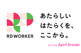 難病と共に働く「RDワーカー」が、日本の働き方をアップデートする