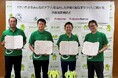 株式会社NTTドコモ、NTTドコモビジネス株式会社及び株式会社つなぐと連携協定を締結しました