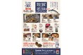 まるまるひがしにほんで「敦賀・若狭フェア」を開催します！