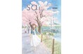 さいたま市民が作る地域の魅力情報誌「sai(サイ)2027」の市民ライターを募集します