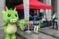 「ふるさと自慢！魅力発信フェア」にさいたま市が出展します