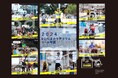 J:COM presents 2024 ツール・ド・フランスさいたまクリテリウム 10回記念大会「10回記念大会パネル」の受注発売が決定しました! ~9月13日(金)から販売開始~