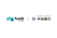 Funds Startups、新たに中国銀行がベンチャーデットファンド参画