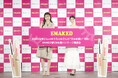 【イベントレポート】松村沙友理さんとゆうちゃみさんがシチュエーション別であざとテクニックを大公開『松村沙友理さんvsゆうちゃみさんが“ズル可愛い”対決!EMAKED新CM&新パッケージ発表会』
