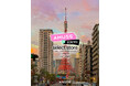 『AMUSE』東京・表参道にて新商品を体験できる期間限定セレクトストア(Select Store-Tokyo Omotesando)をオープン