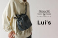 11/14(木) AS2OV × Lui`s 別注バッグが発売。上質な66ナイロンを使用したセットアップにも合わせやすい上品な巾着バッグが登場。