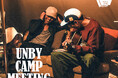 UNBYが主催するキャンプイベント「UNBY CAMP MEETING」が4/12(土)-13(日)に滋賀県高島市のマキノ高原キャンプ場にて開催!