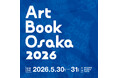 【 Art Book Osaka 2026 】関西最大級のアートブックフェア、 5月30日・31日に開催！