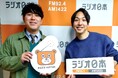 ラジオ番組「めざせ！北海道！！」船内公開録音イベントを開催