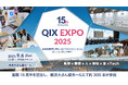 『QIX EXPO 2025』開催報告獣医療とペット業界の“今”と“未来”を考える1日